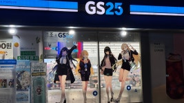 명조회사근처 지에스 털었다