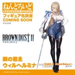 굿 스마일 넨도로이드 브라운 더스트 2 빌헬미나 상품화 예정