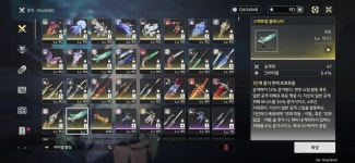 명조명생 최초임