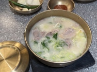 부산 정짓간 돼지국밥