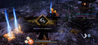 2막에도 다케다 사형제 비슷한 서브퀘가있네요 보상은 수호령입니다