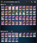 마듀 리시드 덱 2개월 굴린 소감