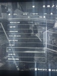 라쿤시티 파일 위치ㅜ질문좀요 ㅠ