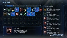 뉴게임 루나틱 섹터3 보스 캐논 4방컷