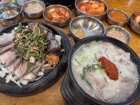 이북집 찹쌀순대
