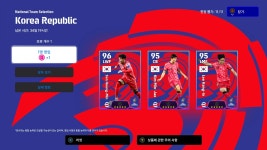 뽑기 260618 국대 셀렉션 대한민국