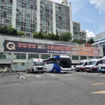 쿠우쿠우 골드 수원시청점