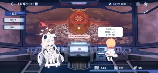 모모이가 진짜 말썽꾸러기긴 하지만