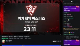 방송 라이브 대기 시작했네요