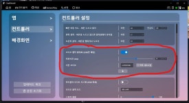 PC 듀얼센스패드 연결 DualsenseX 프로그램사용하니 손맛 좋은데요