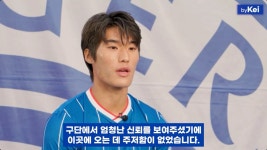 김민수 선수 레인저스 이적 해서도 잘 하지 싶습니다