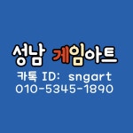 성남종합시장앞 지하상가★게임아트★11/16 중고재고 포켓몬스터/섬궤3/레드데드2 | 게임 업체 가격정보 게시판 성남종합시장앞 지하상가... 
