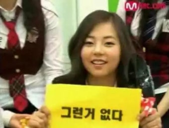 아이쿠 이미지