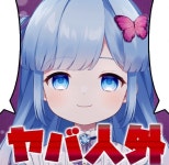 버튜버) 오늘의 요시카 | 유머 게시판 버튜버) 오늘의 요시카 | 유머 게시판 | 루리웹