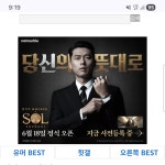 펼쳐지는 스카이 프리큐어 32화