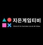 PS4 드래곤퀘스트11 지나간시간을찾아서 스토리진행13