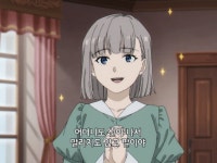 프리렌 라비네 엄마 이쁘더라