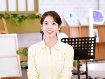 [아이유의 팔레트] Ep.26 조정석편 움짤 | 아이유 [아이유의 팔레트] Ep.26 조정석편 움짤 | 아이유 | 루리웹