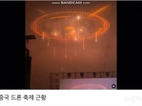 도믹사라무 빛으로부터 나와라 슈퍼피닉스