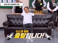 디스코팡팡 아저씨 요즘 안 보인다 했는데