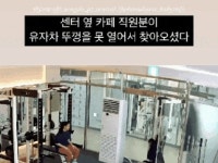 피트니스 센터 개업하고 보람될때