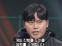 시대가 지나도 불변하는 개그