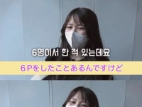 마 내가 6 대 1로 함 떠봤다 아이가