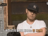 원선 늙은이는 안된다 그런건가