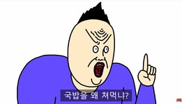 돼지국밥 먹고싶다. | (백업)유머 게시판(2020-2021) 돼지국밥 먹고싶다. | (백업)유머 게시판(2020-2021) | 루리웹