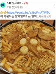 시청자놈들아 위꼴하지?방송국 놈들이.GIF | (백업)유머 게시판(2020-2021) 시청자놈들아 위꼴하지?방송국 놈들이.GIF | (백업)유머... 