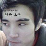 Bummy.D - 아는오빠 (DEMO) by Bummy.D | Bummy D | Free Listening on SoundCloud Bummy.D - 아는오빠 (DEMO)