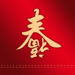 Stream Kenny Chu 3 | Listen to 新年歌 playlist online for free on SoundCloud 新年歌