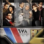 Stream بشرى متجننة / أغنية فيلم 678 by Asmaa... on SoundCloud بشرى متجننة / أغنية فيلم 678