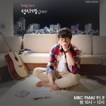 Stream 음악도시 오글 cm 사랑에 미쳐가지고... by Youngki Han | Listen online for free on SoundCloud 음악도시 오글... 
