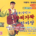 Stream 태평가 by yyymin | Listen online for free on SoundCloud 태평가