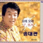 네박자(ZUMO MIX) by luna. | Luna  | Free Listening on SoundCloud 네박자(ZUMO MIX)