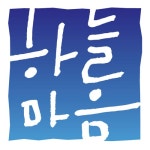 Stream [cbs매거진] 극단 예배자 김동철대표, 하늘마음교회 차성목목사 by Sure Bak | Listen online for free on SoundCloud [cbs매거진]... 