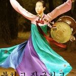북치고 장구치고 by BANG 북치고 장구치고