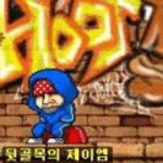 뒷골목의 제이엠 by DBK what up 뒷골목의 제이엠