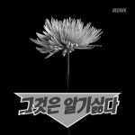 Stream Useless piece of s##t by XSFM | Listen online for free on SoundCloud Useless piece of s##t