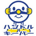 Stream YBSラジオ 1ミニッツ・ストーリーCMアワード2014優秀賞受賞 山梨県交通安全協会 タイトル「居酒屋」 by gentakagi | Listen... 