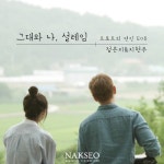 Stream mk2696 | Listen to 트로트의 연인 - 최춘희(정은지) playlist online for free on SoundCloud 트로트의 연인 - 최춘희(정은지)
