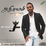 Stream Prince Jon Vela | Listen to Athisayam playlist online for free on SoundCloud Athisayam