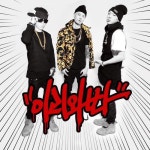 Stream MASTA WU – 이리와봐(COME HERE)(feat. Dok2, BOBBY) by... SoundCloud MASTA WU – 이리와봐(COME HERE)(feat. Dok2, BOBBY)