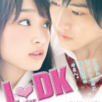 Stream L - DK 君色デイズ by Choco Pair | Listen online for free on SoundCloud L - DK 君色デイズ