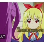 Stream 【F/C Starlight Sounds 1】Move on Now! 〜 明日へ向かってMove on now!みっくす(全裸で) by PenguinDance - Aikatsu... 