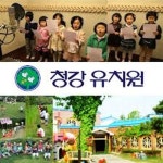 Stream 청강 유치원 - Logo Song by Pixel Sound | Listen online for free on SoundCloud 청강 유치원 -  Logo Song