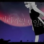 Stream [AME]시유-숨바꼭질 불러보았다 by MERAIN/ 메레인 | Listen online for free on SoundCloud [AME]시유-숨바꼭질 불러보았다