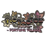 Stream [틱택토 Drama CD ~FORTUNE TELLER~] 스텔라役 - 이지영... [틱택토 Drama CD ~FORTUNE TELLER~] 스텔라役 - 이지영 (샘플2)