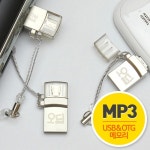 Stream (주)오디뮤직 | Listen to 오디 MP3 USB&OTG 메모리 playlist online for free on SoundCloud 오디 MP3 USB&OTG 메모리